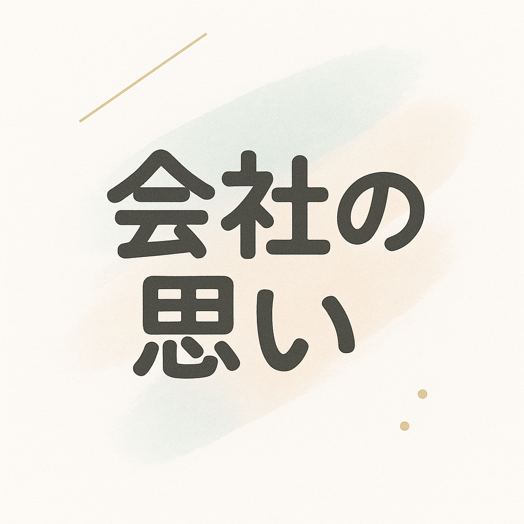 Reflengeチーム